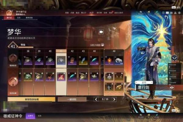 紫薇星劫满 紫薇星劫满