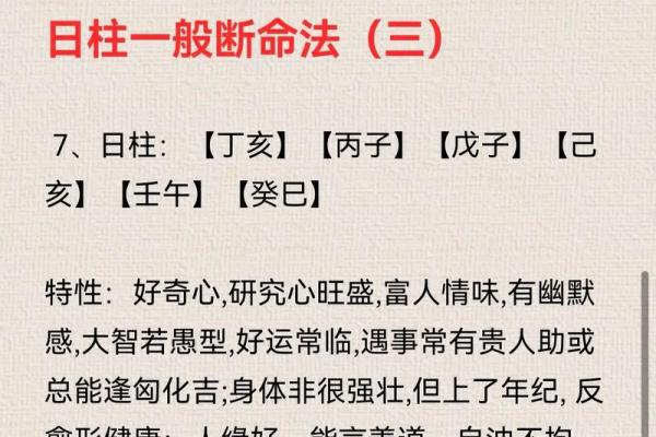 易经八字免费算命 易经八字免费算命