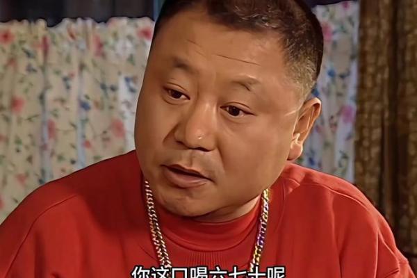 彪哥来算命完整版