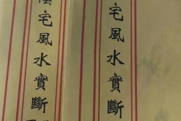 农村阴宅风水知识大全术语 农村阴宅风水知识大全术语