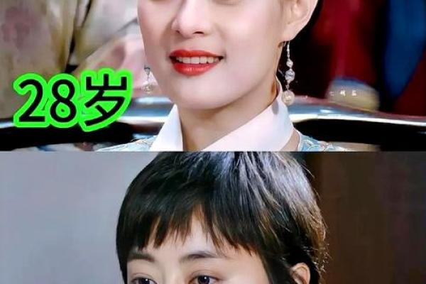 孙俪女儿八字解析,性格特点独家揭秘! 孙俪女儿八字解析,性格特点独家揭秘!