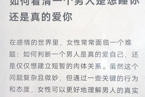 10秒测男生喜不喜欢你 如何通过10秒测试来判断男生是否喜欢你 10秒测男生喜不喜欢你 如何通过10秒测试来判断男生是否喜欢你