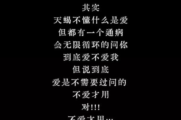 和天蝎座纠缠一生的星座 哪些星座会和天蝎座纠缠一生 和天蝎座纠缠一生的星座 哪些星座会和天蝎座纠缠一生