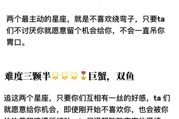 哪个星座的女生很主动好追 哪个星座的女生很主动好追