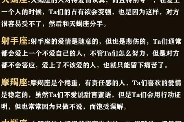 谁是双子座躲不掉的情劫星座 双子座命中注定要错过的星座