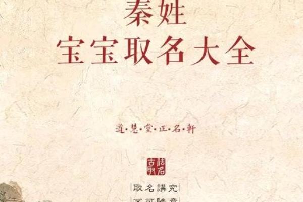 姓秦的名人-名人大全-姓名学-华易算命网姓名 姓秦的名人-名人大全-姓名学-华易算命网姓名