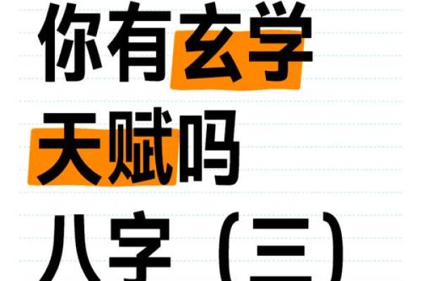 八字看日坐华盖,日柱带华盖 八字看日坐华盖,日柱带华盖