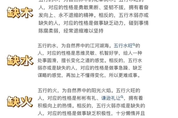 什么八字的人易做噩梦 八字易做噩梦吗
