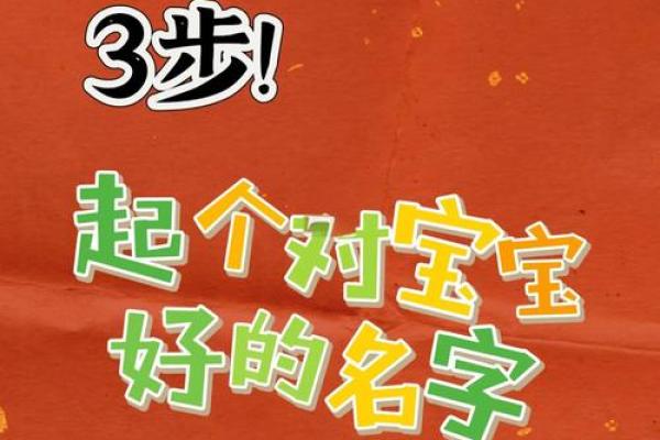 改名要对八字吗 改名对八字起作用吗？