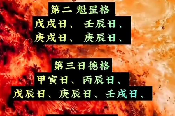 改名要对八字吗 改名对八字起作用吗？