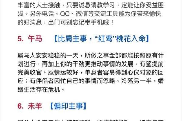 单身狗八字问卜:详解单身狗的桃花运势 单身狗八字问卜:详解单身狗的桃花运势