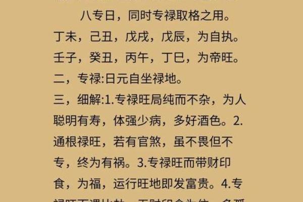 八字无财可以化解么女命 八字无财可以化解么女命