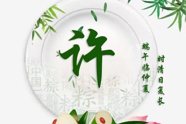 姓许的名人-名人大全-姓名学-华易算命网姓名 姓许的名人-名人大全-姓名学-华易算命网姓名