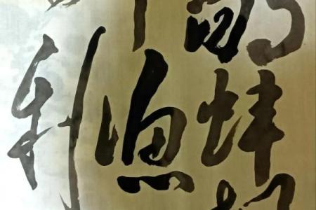 流水不腐，户枢不蠹——那些流传千古的八字成语，你了解多少？