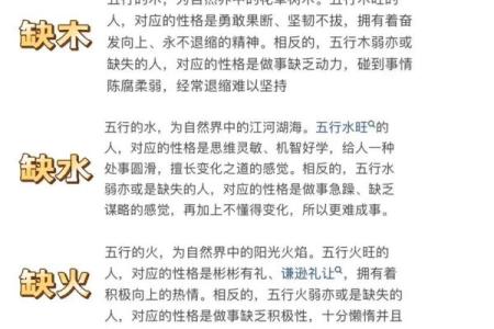 什么八字的人易做噩梦 八字易做噩梦吗
