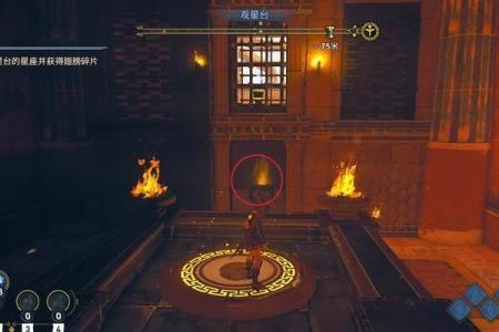 芬尼斯崛起星座挑战球卡住了怎么办