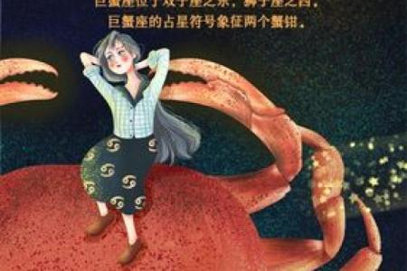 十二星座女生害羞排名，巨蟹座暴露真实想法？