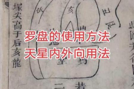 风水尺天蓬尺和打鬼棒有什么区别