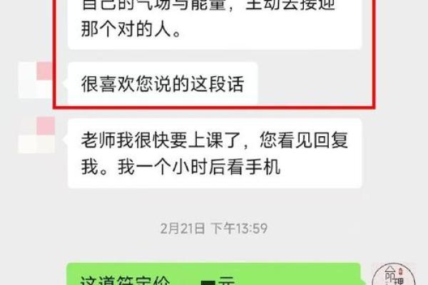 恋爱风水：摆脱烂桃花七大绝招