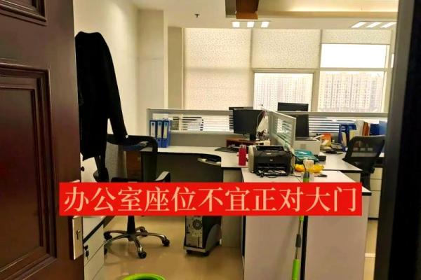 办公室风水座位也有学问 能否升职加薪就看怎么去布局了