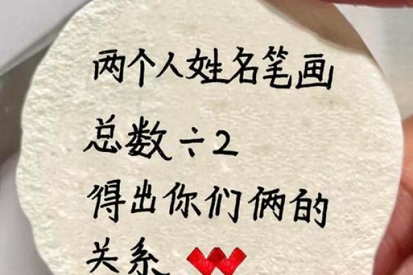 两人关系测试 你们的关系如何