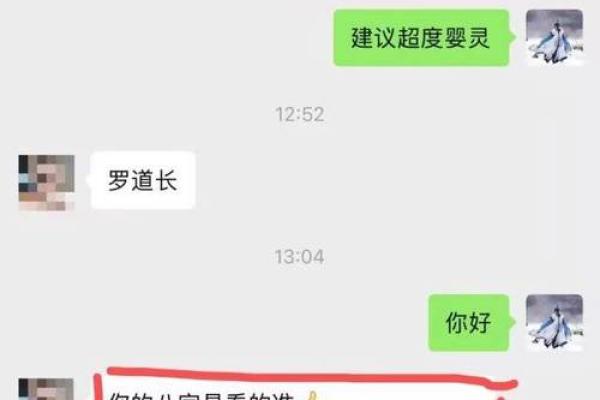 上海哪里有八字算命的