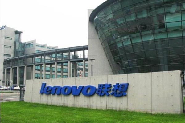 联想总部风水好吗