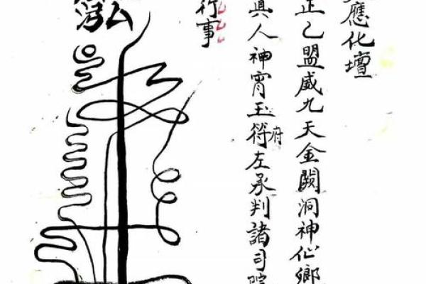 堪舆术七星打劫是怎样风水秘术