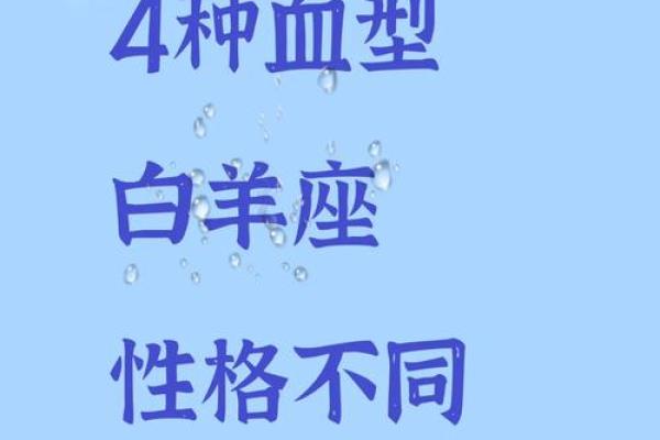 白羊座男生对待爱情的态度 白羊座男生和什么星座女最配