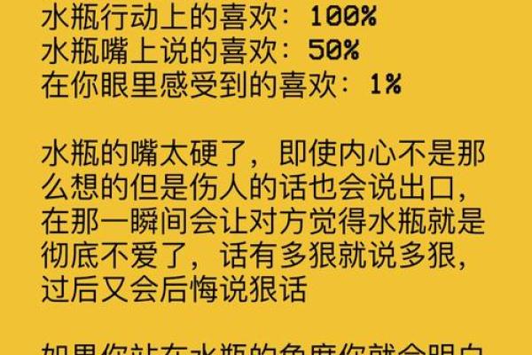 水瓶男的最佳婚配女生，水瓶男最配对的星座女？