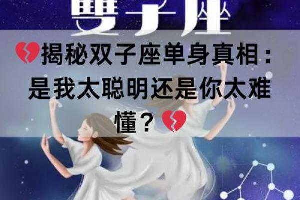 双子座最怕的3个星座 双子女最怕的星座男是哪个-