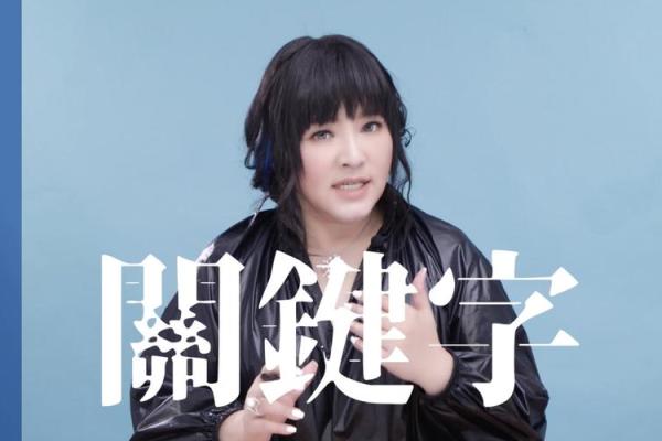 唐绮阳：什么样的命是好命月亮星座告诉你