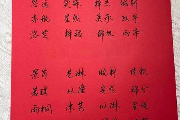 安康批八字 安康批八字