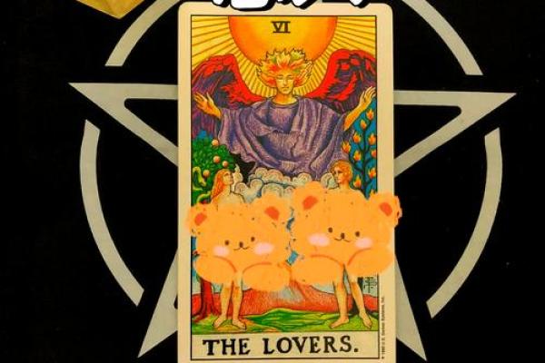 塔罗牌免费测试占卜爱情,塔罗牌很准的爱情占卜 塔罗牌免费测试占卜爱情,塔罗牌很准的爱情占卜