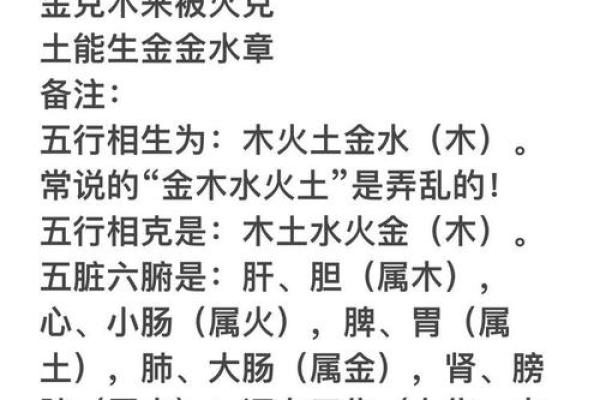 八字金多的人大多比较忌讳什么呢