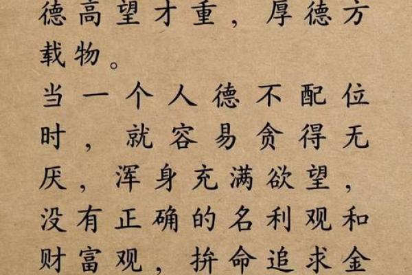 八字不入正格 八字不入正格