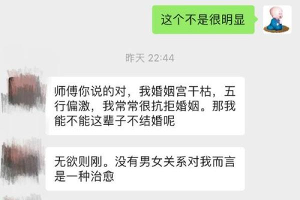 济缘算命:选男友不能放松的五条标准 济缘算命:选男友不能放松的五条标准