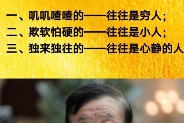 学会这些观人术,你也可以帮人算命了! 学会这些观人术,你也可以帮人算命了!
