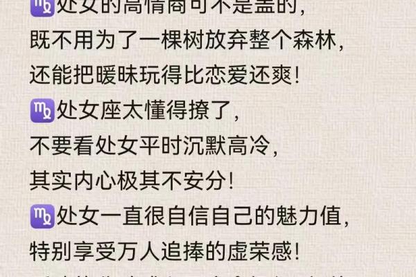 和处女座最有缘的星座 处女男和十二星座女的配对