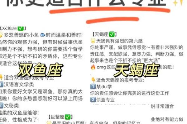 水象星座的人有什么特征 水象星座的通病