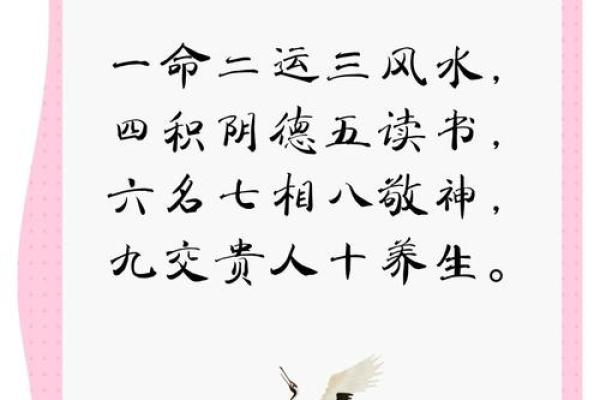 桃花风水_古人想告诉我们什么道理