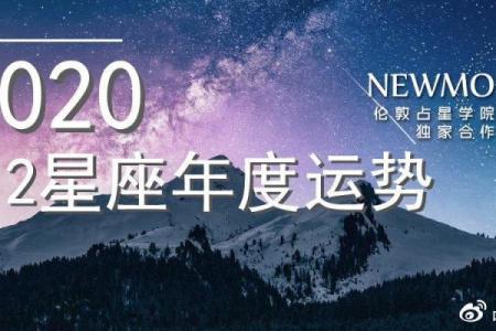 微博能不显示星座吗