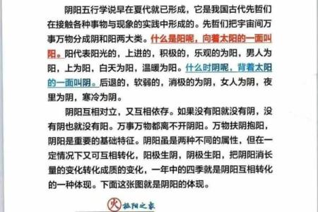 精批八字,八字算命详细精批一生