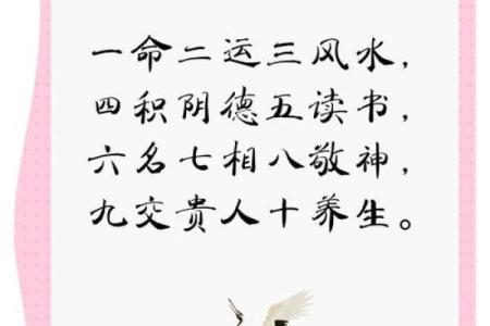 桃花风水_古人想告诉我们什么道理