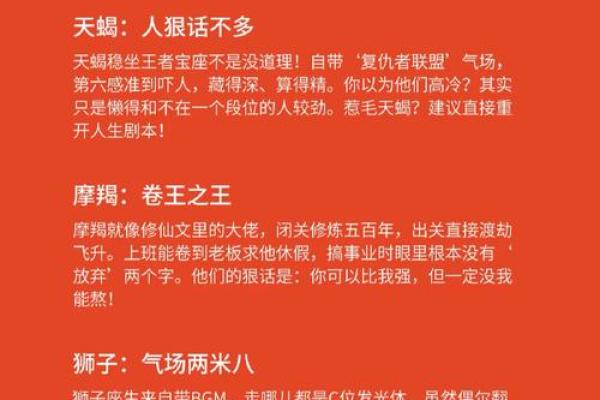 报复心最强的星座排行 哪个星座报复心最强 报复心最强的星座排行 哪个星座报复心最强
