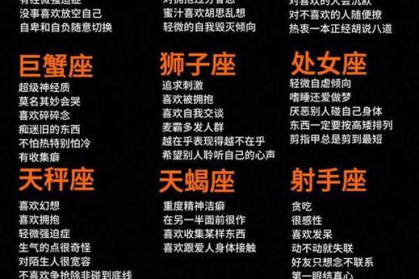 十二星座乞巧节:巧夺天工的星座传说 十二星座乞巧节:巧夺天工的星座传说