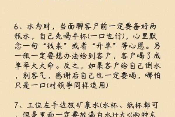 如何用风水来化解你婚姻的不顺 如何用风水来化解你婚姻的不顺