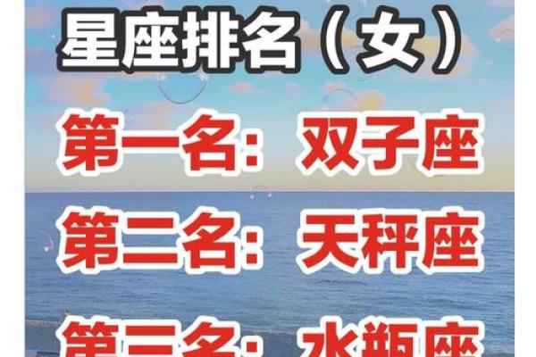 旺夫一流的三大星座女 旺夫一流的三大星座女生 旺夫一流的三大星座女 旺夫一流的三大星座女生