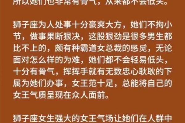 旺夫一流的三大星座女 旺夫一流的三大星座女生 旺夫一流的三大星座女 旺夫一流的三大星座女生