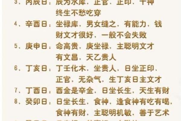 八字用神喜神闲神仇神忌神解释 八字用神喜神闲神仇神忌神解释